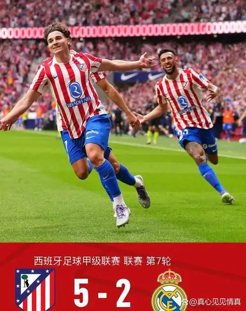 欧冠对决：曼城 VS 马赛